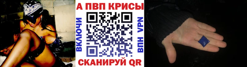 дарнет шоп  Кушва  APVP СК 