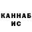 Канабис семена Kiril Pantushenko