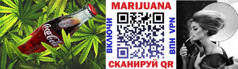Еда ТГК марихуана Кушва