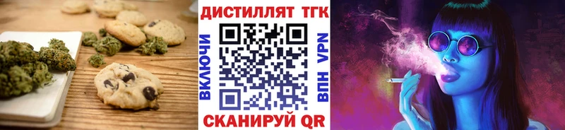 Canna-Cookies марихуана  дарнет шоп  Кушва 