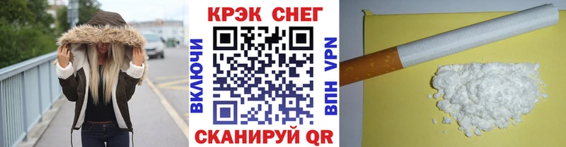 Cocaine 97% Кушва