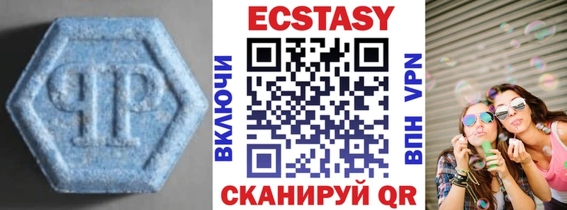 ОМГ ОМГ ССЫЛКА  Кушва  Ecstasy VHQ 