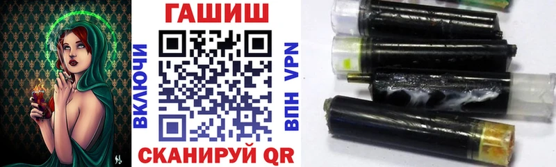 kraken сайт  Кушва  ГАШ гашик  купить наркотики цена 
