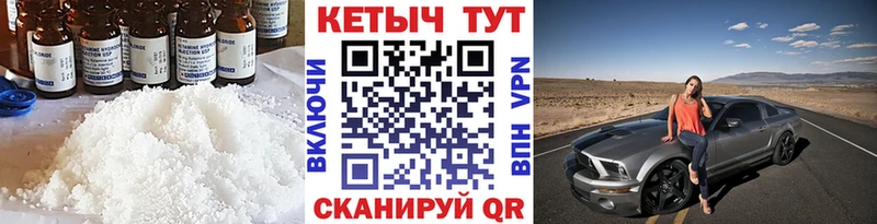Кетамин ketamine Кушва
