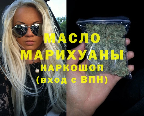 дистиллят марихуана Беломорск