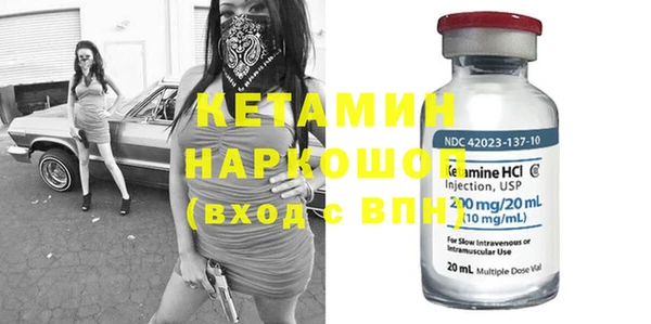 мет Белоозёрский