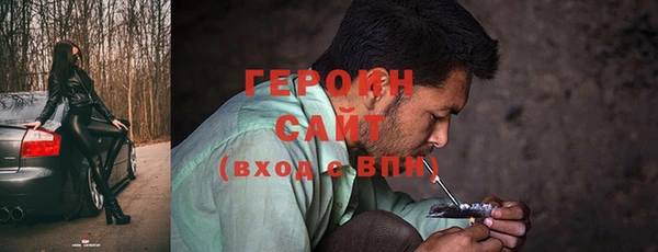 дистиллят марихуана Беломорск