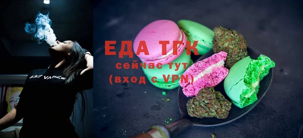 мефедрон Белокуриха