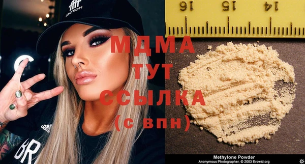 дистиллят марихуана Беломорск