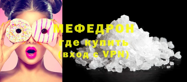 мефедрон Белокуриха