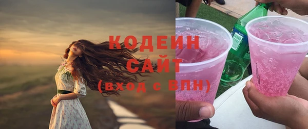 мефедрон Белокуриха