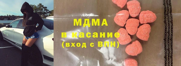дистиллят марихуана Беломорск