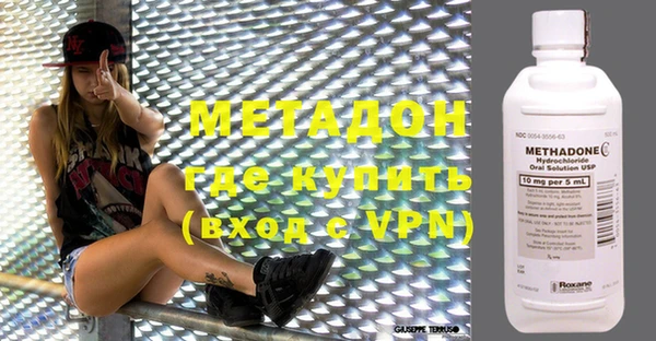 дистиллят марихуана Беломорск