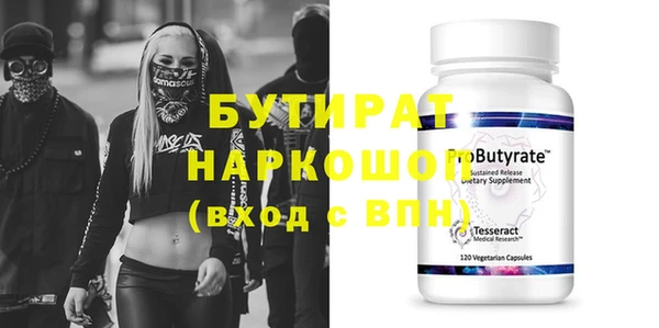 мет Белоозёрский