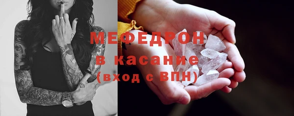 мефедрон Белокуриха