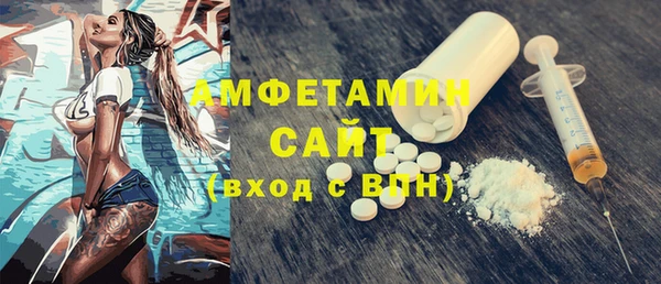 мет Белоозёрский