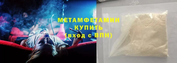 дистиллят марихуана Беломорск