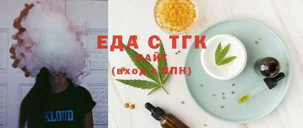 мефедрон Белокуриха