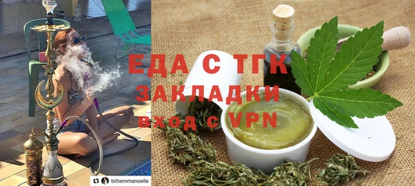 мет Белоозёрский