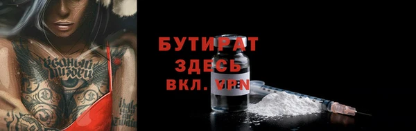 дистиллят марихуана Беломорск