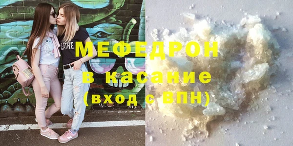 мефедрон Белокуриха