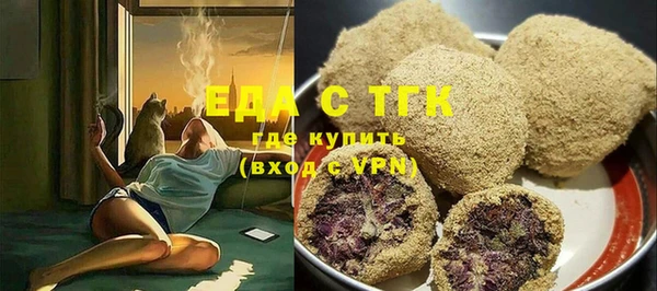 дистиллят марихуана Беломорск