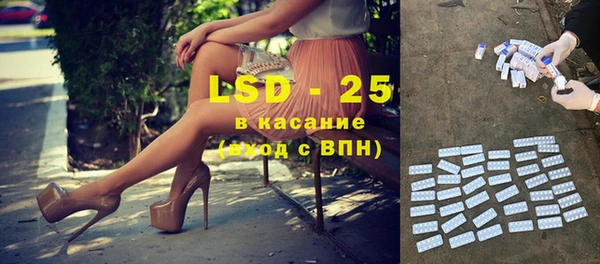мефедрон Белокуриха