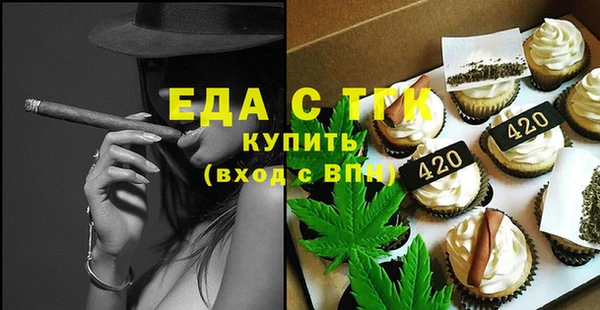 дистиллят марихуана Беломорск