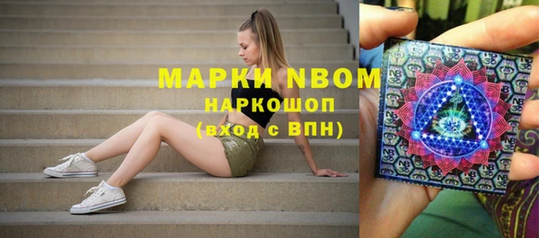 мефедрон Белокуриха