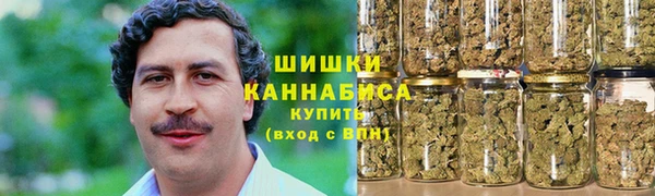 мефедрон Белокуриха