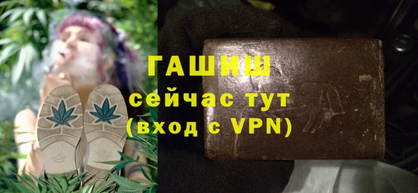 дистиллят марихуана Беломорск