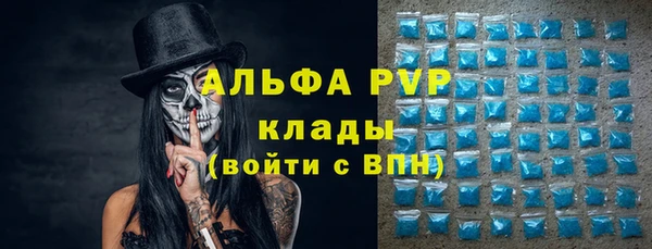 гидропоника Заволжск