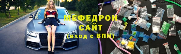 мет Белоозёрский
