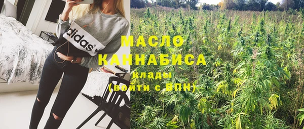 мефедрон Белокуриха