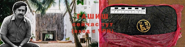мефедрон Белокуриха