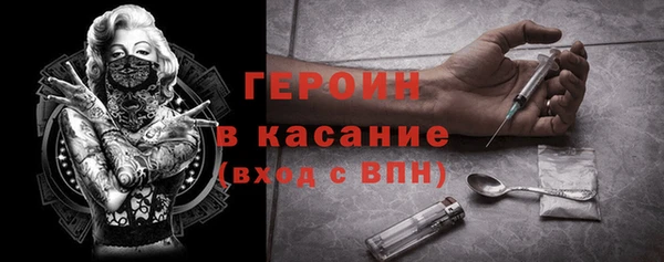 дистиллят марихуана Беломорск