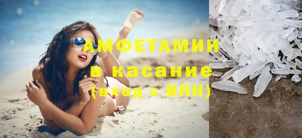 мефедрон Белокуриха