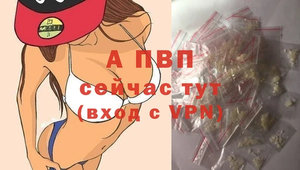 дистиллят марихуана Беломорск