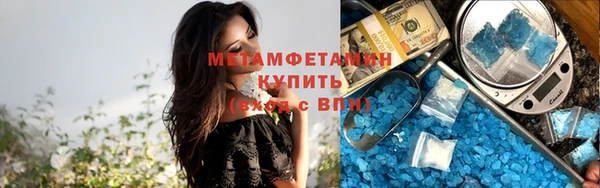 мефедрон Белокуриха