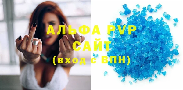 дистиллят марихуана Беломорск