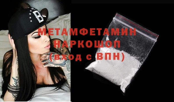 мет Белоозёрский