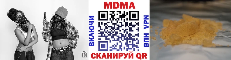 как найти закладки  kraken вход  МДМА crystal  Кушва 
