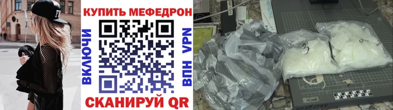где найти   Кушва  МЯУ-МЯУ VHQ 