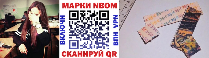 Марки N-bome 1,8мг  Кушва 