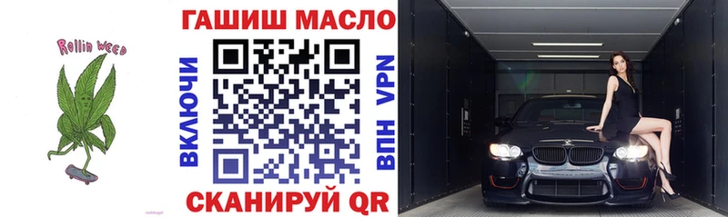 маркетплейс как зайти  Кушва  Дистиллят ТГК гашишное масло  где можно купить  